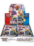 🔥2026 Christmas Gift🎄: Matchless Fighter (S5a) Booster Display Box (30)