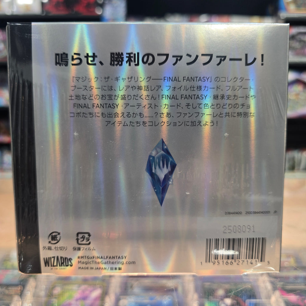 Hot Sale The Gathering - FINAL FANTASY - Collector Booster Display (Japanese) (Limit 1)